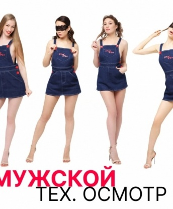 Анкета проститутки Анна - город Покров, 24 года, №12018